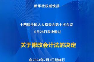 曼晚预测曼联首发阵容：安东尼顶替汉尼拔，B费回到中路